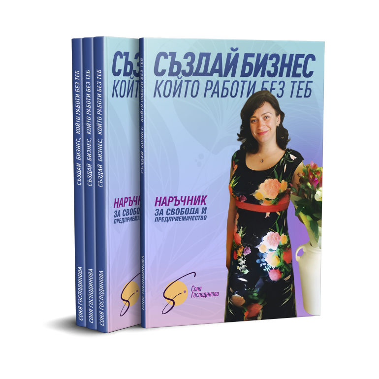 060-6x9-Book-Boxset-Small-Spine-Mockup-COVERVAULT